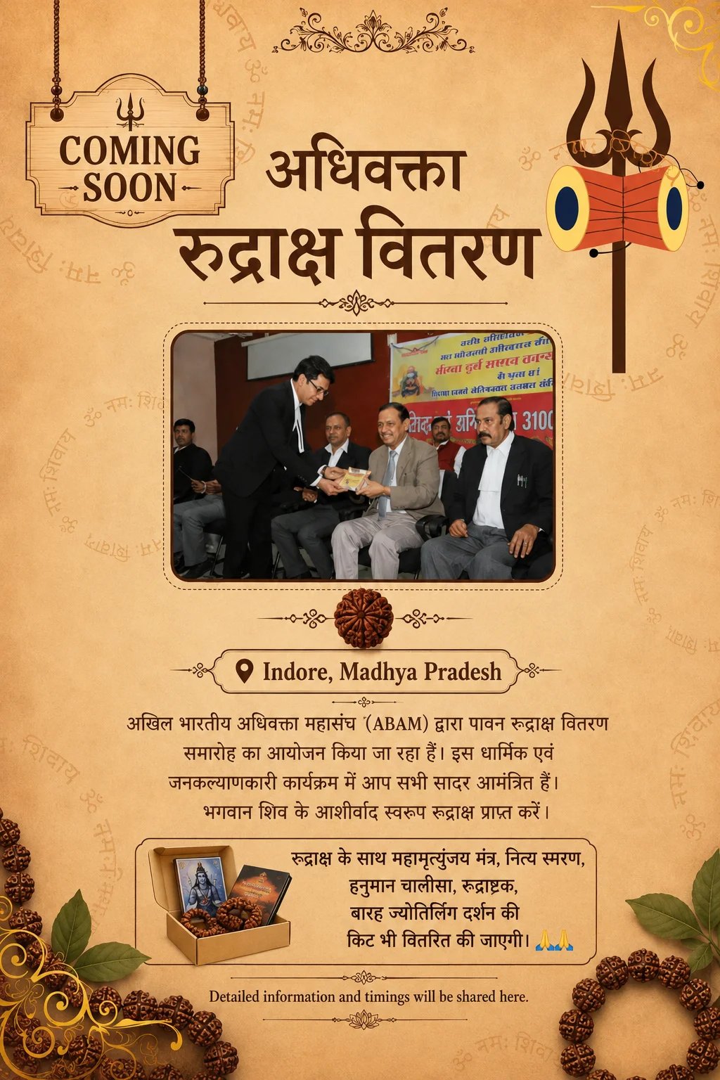 Adhivakta Rudraksha Vitran