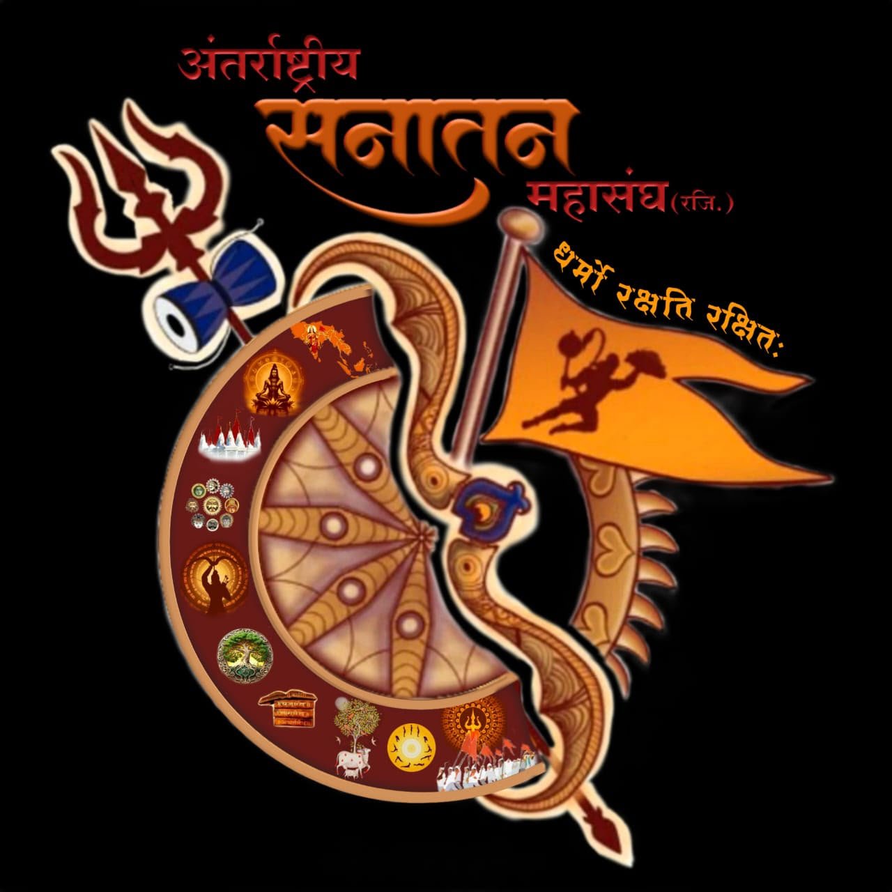 Antarrashtriya Sanatan Mahasangh
