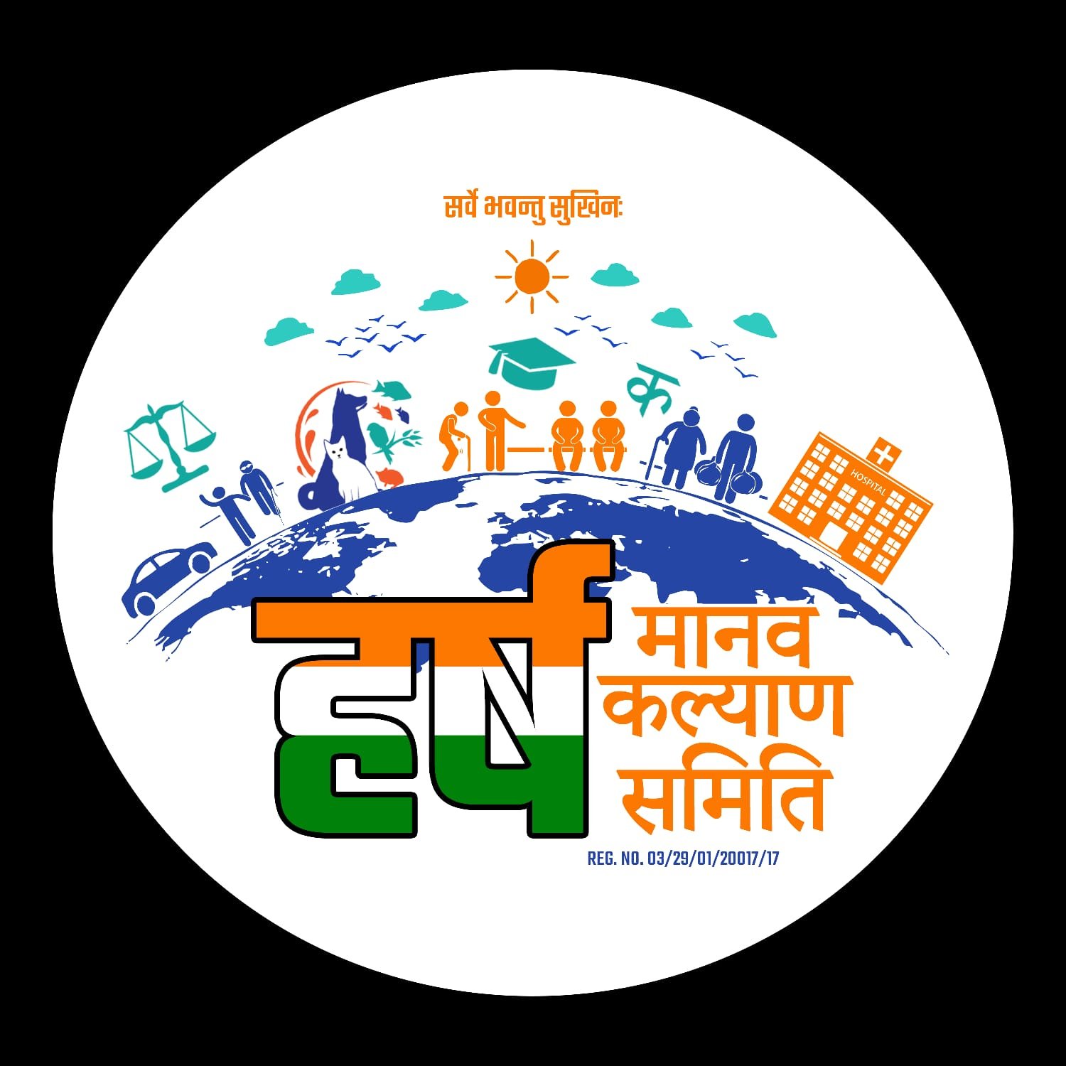 Sanstha Harsh Manav Kalyan Samiti